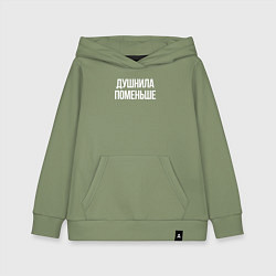 Толстовка детская хлопковая Нудный, но поменьше, цвет: авокадо
