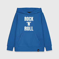 Толстовка детская хлопковая Rocknroll белая большая надпись, цвет: синий