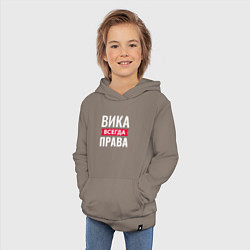 Толстовка детская хлопковая Вика всегда права!, цвет: утренний латте — фото 2