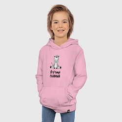 Толстовка детская хлопковая Зебра я тут самый главный, цвет: светло-розовый — фото 2