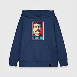 Толстовка детская хлопковая Stalin USSR, цвет: тёмно-синий