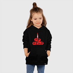 Толстовка детская хлопковая Поздравление с Днём рождения меня, цвет: черный — фото 2