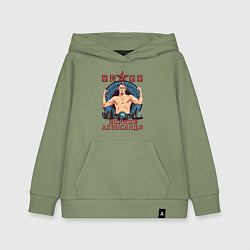 Толстовка детская хлопковая Александр Волков, цвет: авокадо