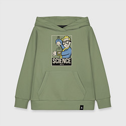 Толстовка детская хлопковая Vault science, цвет: авокадо