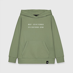 Толстовка детская хлопковая Смешная IT надпись Юзер не человек, цвет: авокадо