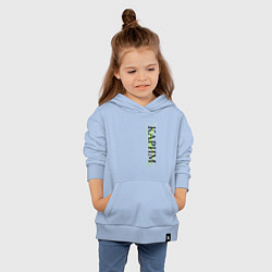 Толстовка детская хлопковая Имя Карим, цвет: мягкое небо — фото 2