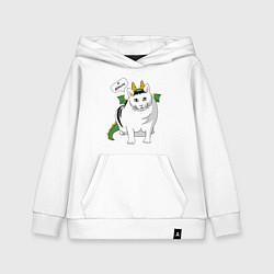 Толстовка детская хлопковая Я дракон, цвет: белый