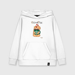 Толстовка детская хлопковая Капибара и кофе: сейчастье, цвет: белый