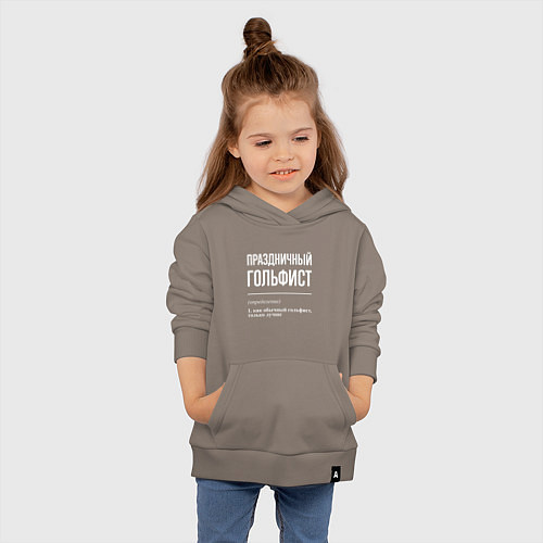 Детская толстовка-худи Праздничный гольфист / Утренний латте – фото 4