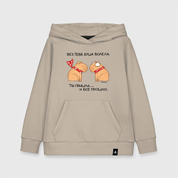 Толстовка детская хлопковая Капибара: пацан и пацанка, цвет: миндальный