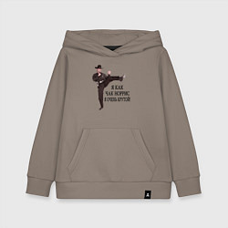 Толстовка детская хлопковая Я как Чак Норрис, я очень крутой, цвет: утренний латте