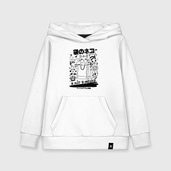 Толстовка детская хлопковая MoMo - кот в мешке белый, цвет: белый