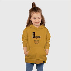 Толстовка детская хлопковая Виталий - мужчина с очень большой буквы, цвет: горчичный — фото 2