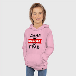Толстовка детская хлопковая Даня всегда прав - корона, цвет: светло-розовый — фото 2