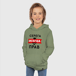 Толстовка детская хлопковая Серега всегда прав - корона, цвет: авокадо — фото 2