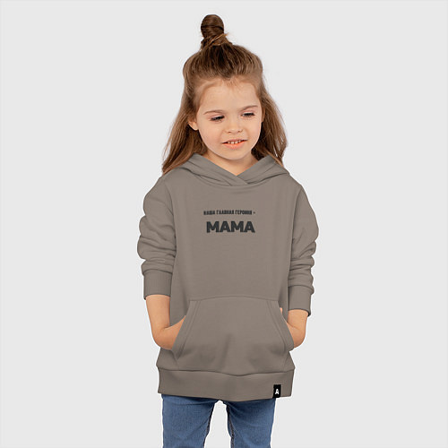 Детская толстовка-худи Наша главная героиня / Утренний латте – фото 4