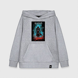 Толстовка детская хлопковая Assassins creed тайное проклятье, цвет: меланж