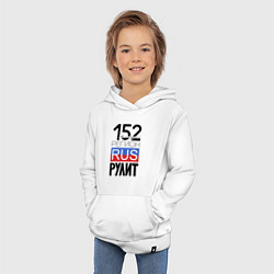 Толстовка детская хлопковая 152 - Нижегородская область, цвет: белый — фото 2