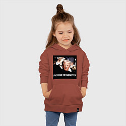 Толстовка детская хлопковая Мем Трамп после покушения: русские не сдаются, цвет: кирпичный — фото 2