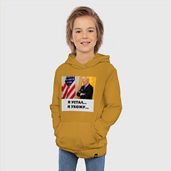 Толстовка детская хлопковая Мем Байден и американский флаг: я устал я ухожу, цвет: горчичный — фото 2
