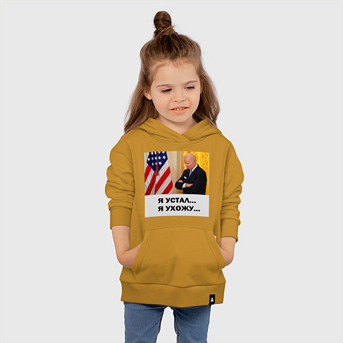 Детская толстовка-худи Мем Байден и американский флаг: я устал я ухожу / Горчичный – фото 4