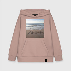 Толстовка детская хлопковая Имя Анна на песке, цвет: пыльно-розовый