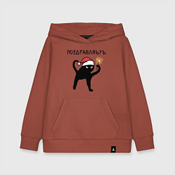 Детская толстовка-худи Поздравляъуъ с Новым годом