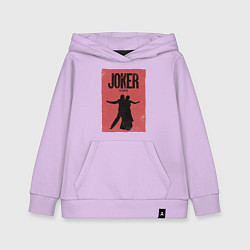 Толстовка детская хлопковая Безумие на двоих - Джокер, цвет: лаванда