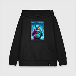 Детская толстовка-худи Cyber Totoro - halloween fantasy