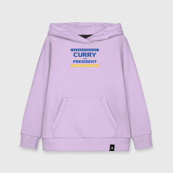 Толстовка детская хлопковая Карри в президенты, цвет: лаванда