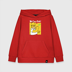 Детская толстовка-худи Homer can doh