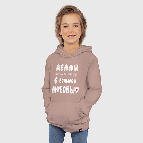 Детская толстовка-худи Делай с любовью / Пыльно-розовый – фото 3