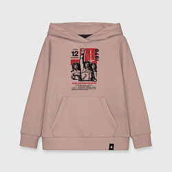 Толстовка детская хлопковая День космонавтики - календарь, цвет: пыльно-розовый