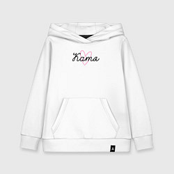 Детская толстовка-худи Катя в сердечке