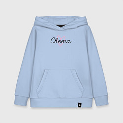 Толстовка детская хлопковая Света в сердечке, цвет: мягкое небо
