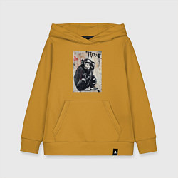 Детская толстовка-худи Style monkey