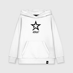 Детская толстовка-худи Diana - star