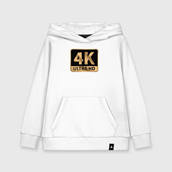 Толстовка детская хлопковая 4K Ultra высокое качество, цвет: белый