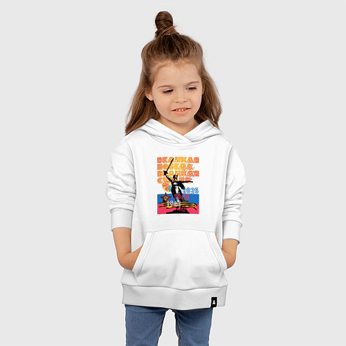 Детская толстовка-худи Великая победа - великая страна / Белый – фото 4