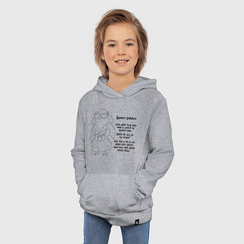 Детская толстовка-худи Шпиониро Голубиро Black / Меланж – фото 3