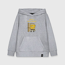 Толстовка детская хлопковая Спанч Боб - нафиг я сюда пришел цитата, цвет: меланж