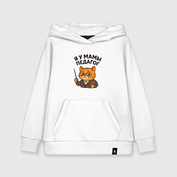 Толстовка детская хлопковая Я у мамы педагог, цвет: белый