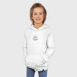 Толстовка детская хлопковая Спаси и сохрани черный орнамент, цвет: белый — фото 2