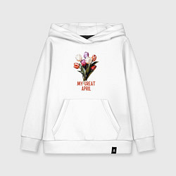 Толстовка детская хлопковая My great april - тюльпаны, цвет: белый