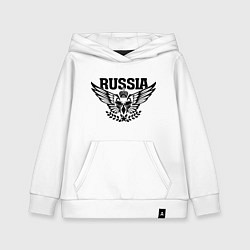 Толстовка детская хлопковая Russia: Empire Eagle, цвет: белый