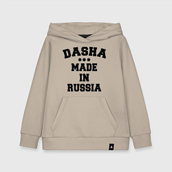 Толстовка детская хлопковая Даша Made in Russia, цвет: миндальный