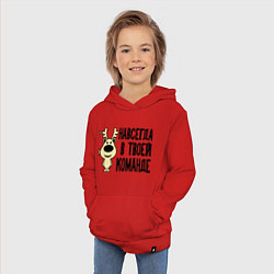 Толстовка детская хлопковая Навсегда в твоей команде олень, цвет: красный — фото 2
