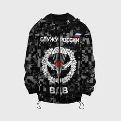 Куртка с капюшоном детская Служу России, ВДВ, цвет: 3D-черный