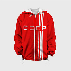 Куртка с капюшоном детская Cборная СССР, цвет: 3D-белый