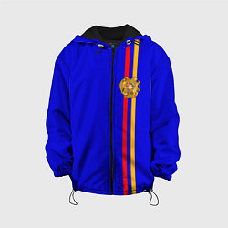 Куртка с капюшоном детская Армения, цвет: 3D-черный